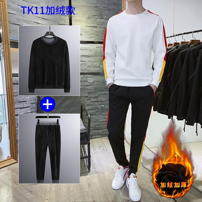 New Round Neck Sweater Set Autumn And Winter Male Sportswear Casual Two-piece Plus Velvet
New Round Neck Sweater Set Autumn And Winter Male Sportswear Casual Two-piece Plus Velvet