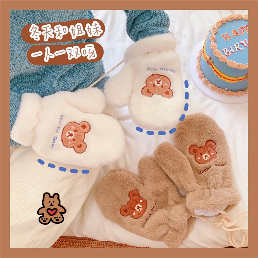 New Winter Women Korean Ins Bear Mittens Gloves Kawaii Cute Various Bear Warm Plush Pink Gloves Girls Riding Full Finger Gloves
New Winter Women Korean Ins Bear Mittens Gloves Kawaii Cute Various Bear Warm Plush Pink Gloves Girls Riding Full Finger Gloves