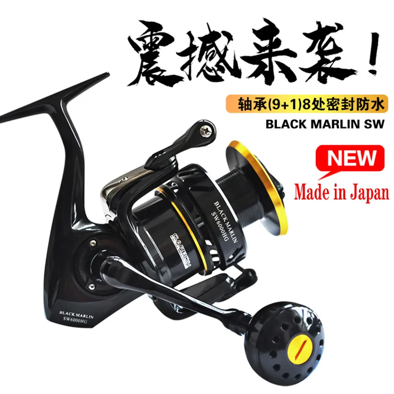 Lurekiller JAPAN BLACK MARLIN SPINNING JIGGING REEL SW4000XG SW5000XG SW6000HG SW10000 SALTWATER 35KGS DRAG SEA FISH BOAT REEL
Lurekiller JAPAN BLACK MARLIN SPINNING JIGGING REEL SW4000XG SW5000XG SW6000HG SW10000 SALTWATER 35KGS DRAG SEA FISH BOAT REEL