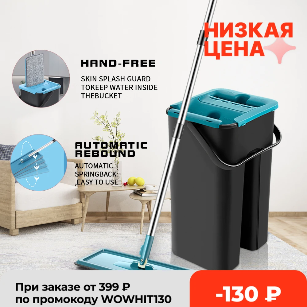 Швабры с автоматическим сжатием, 6 предметов для мытья вручную, ведро для уборки дома, кухни, деревянный пол 2021, дом 360, легко вращающиеся инст...
Швабры с автоматическим сжатием, 6 предметов для мытья вручную, ведро для уборки дома, кухни, деревянный пол 2021, дом 360, легко вращающиеся инст...