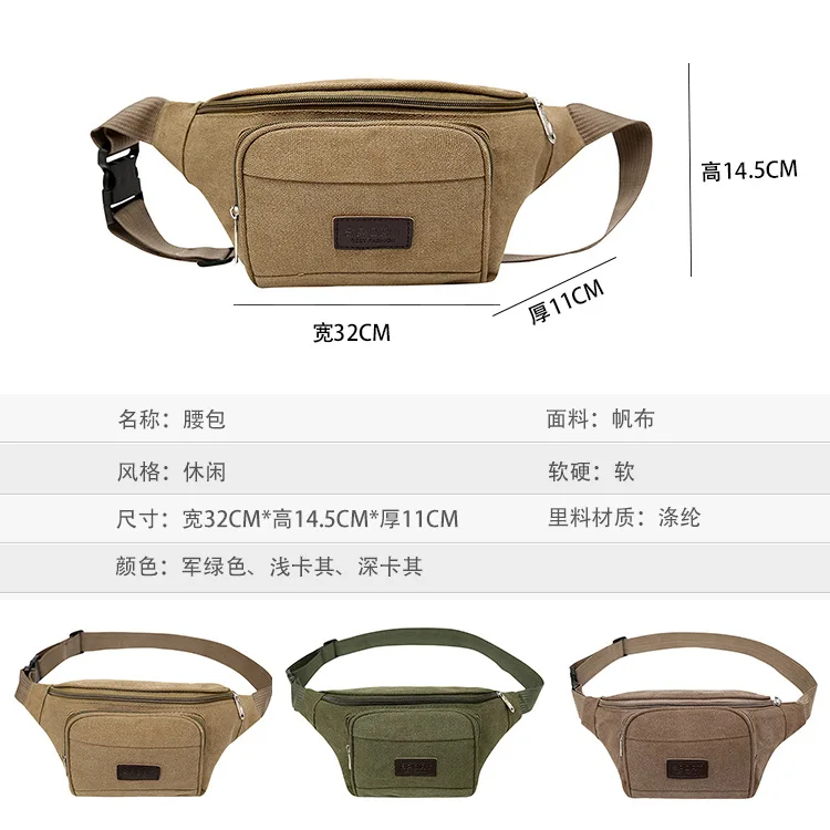 Men's belt bag Men's purse multi-functional outdoor canvas large capacity running bag casual fashion chest bag men's purse
Men's belt bag Men's purse multi-functional outdoor canvas large capacity running bag casual fashion chest bag men's purse