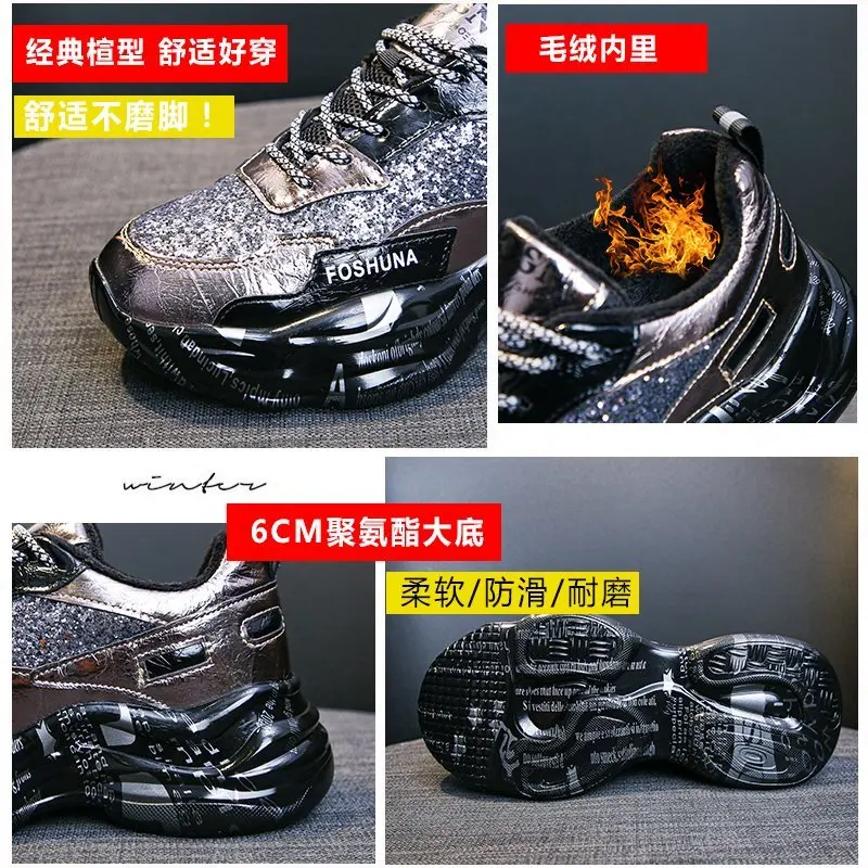 Winter Women Chunky Sneakers Dad Shoes Korean Fashion Bling Female Black Platform Thick Sole Plush Warm Increased Casual Shoes
Winter Women Chunky Sneakers Dad Shoes Korean Fashion Bling Female Black Platform Thick Sole Plush Warm Increased Casual Shoes