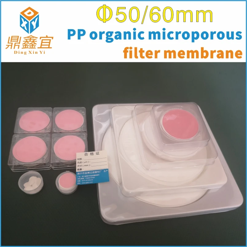50pcs/lot 50mm/60mm Polypropylene(PP) organic microporous filter for filtered organic mobile phase solutions
50pcs/lot 50mm/60mm Polypropylene(PP) organic microporous filter for filtered organic mobile phase solutions