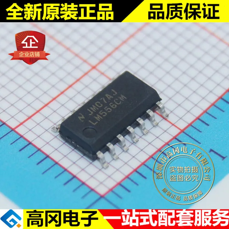 20 шт./лот LM556CMX LM556CM SOP14