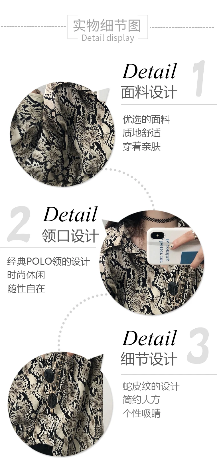 2021 Autumn and Winter New Retro Snakeskin Pattern Shirt Women's Long-Sleeved Hong Kong Style Chic Top Fairy Style Shirt Women's
2021 Autumn and Winter New Retro Snakeskin Pattern Shirt Women's Long-Sleeved Hong Kong Style Chic Top Fairy Style Shirt Women's