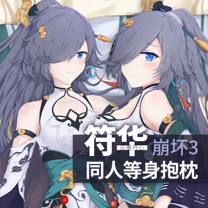 Anime Honkai Impact 3 Fu Hua Cosplay Dakimakura 2WAY Hugging Body Pillow Case Japanese Game Otaku Pillow Cover Xmas Gifts
Anime Honkai Impact 3 Fu Hua Cosplay Dakimakura 2WAY Hugging Body Pillow Case Japanese Game Otaku Pillow Cover Xmas Gifts