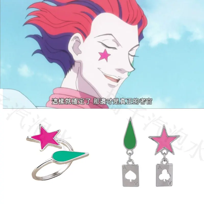 Anime HUNTER×HUNTER Hisoka Alloy Playing Cards Ring Earring Jewelry Ear Hook Ear Studs Finger Rings Props Decor Cosplay Toy Gift
Anime HUNTER×HUNTER Hisoka Alloy Playing Cards Ring Earring Jewelry Ear Hook Ear Studs Finger Rings Props Decor Cosplay Toy Gift
