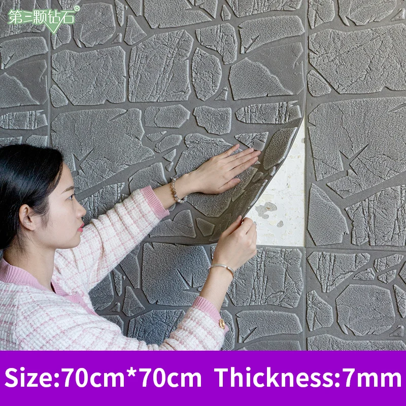 Self adhesive 3D Imitation Brick tile Wall Stickers Bedroom Bedside decor TV Background Waterproof Simulation Stone wallpaper
Self adhesive 3D Imitation Brick tile Wall Stickers Bedroom Bedside decor TV Background Waterproof Simulation Stone wallpaper
