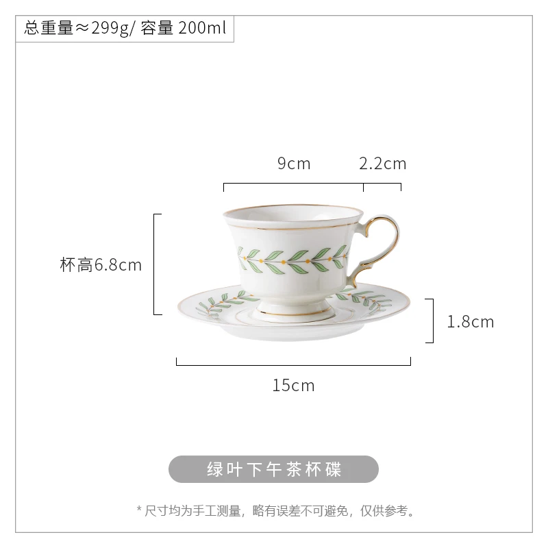 Nordic Decor Coffee Cup And Saucer Set Porcelain Ceramic Coffee Cups European Tea Cup Water Tazas De Cafe Kitchen Utensil BJ50BD
Nordic Decor Coffee Cup And Saucer Set Porcelain Ceramic Coffee Cups European Tea Cup Water Tazas De Cafe Kitchen Utensil BJ50BD