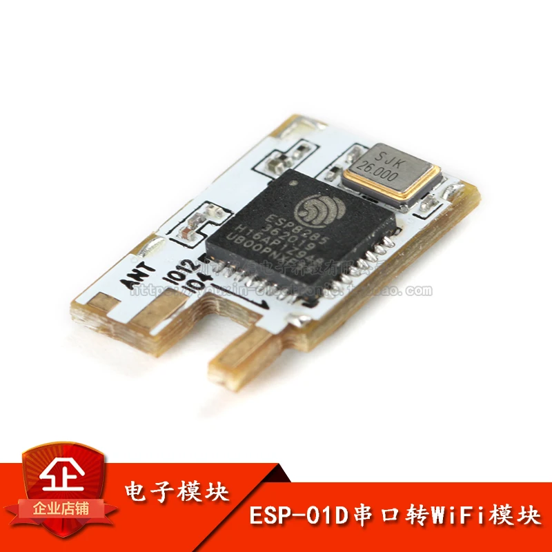 ESP8285 ESP-01D Wireless WIFI Module SMD Small Size Serial Port to WiFi Transparent Transmission QFN-32
ESP8285 ESP-01D Wireless WIFI Module SMD Small Size Serial Port to WiFi Transparent Transmission QFN-32