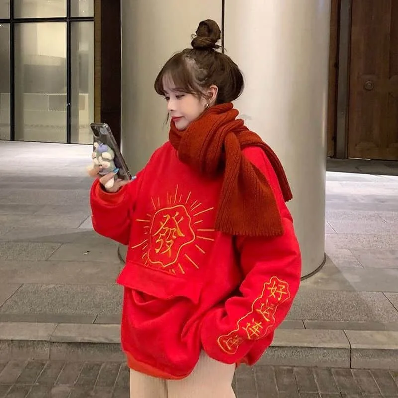 Sweatshirts Men's And Women's Autumn And Winter Plus Velvet Thickening Loose Mid-length Embroidery Long-sleeved 2021 Tops
Sweatshirts Men's And Women's Autumn And Winter Plus Velvet Thickening Loose Mid-length Embroidery Long-sleeved 2021 Tops