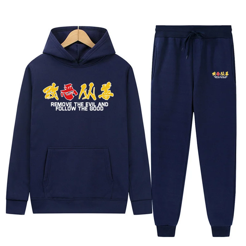 Spring and Autumn Fashion Print Hoodie Men's Women's Suit Fleece Hoodie Pants Sportswear Hooded Tracksuit Men's Sportswear Suit
Spring and Autumn Fashion Print Hoodie Men's Women's Suit Fleece Hoodie Pants Sportswear Hooded Tracksuit Men's Sportswear Suit