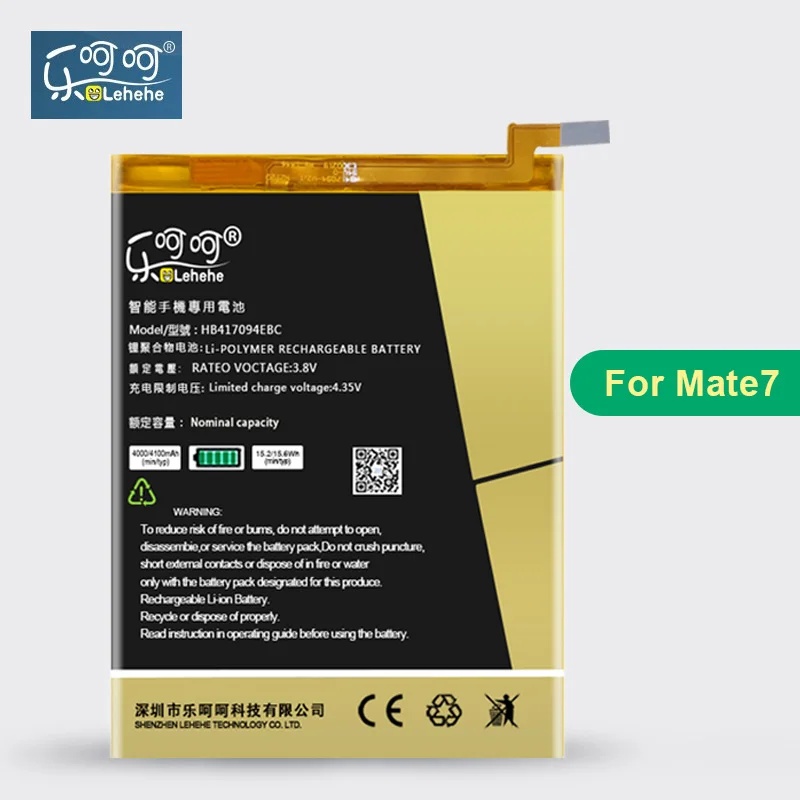 Аккумулятор LEHEHE для Huawei Ascend Mate 7, MT7, TL00, TL10, HB417094EBC, 4000 мА · ч, сменный, с инструментами, подарки
Аккумулятор LEHEHE для Huawei Ascend Mate 7, MT7, TL00, TL10, HB417094EBC, 4000 мА · ч, сменный, с инструментами, подарки