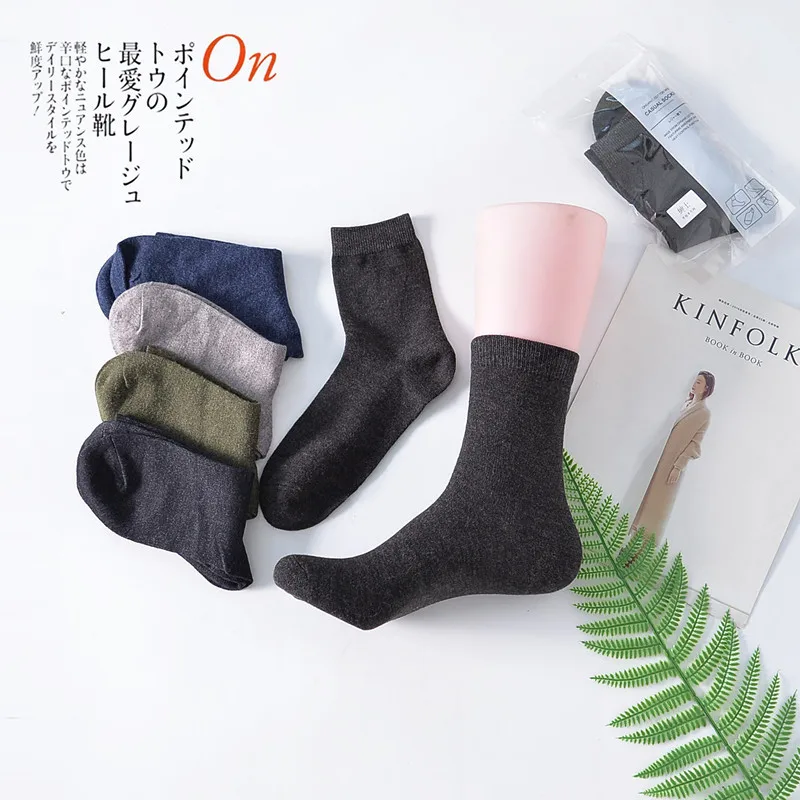 3pairs of Men's Wool Socks Warmest Solid Color Socks Suitable for Busines Popular in Winter Sock Type High Thickness Material
3pairs of Men's Wool Socks Warmest Solid Color Socks Suitable for Busines Popular in Winter Sock Type High Thickness Material