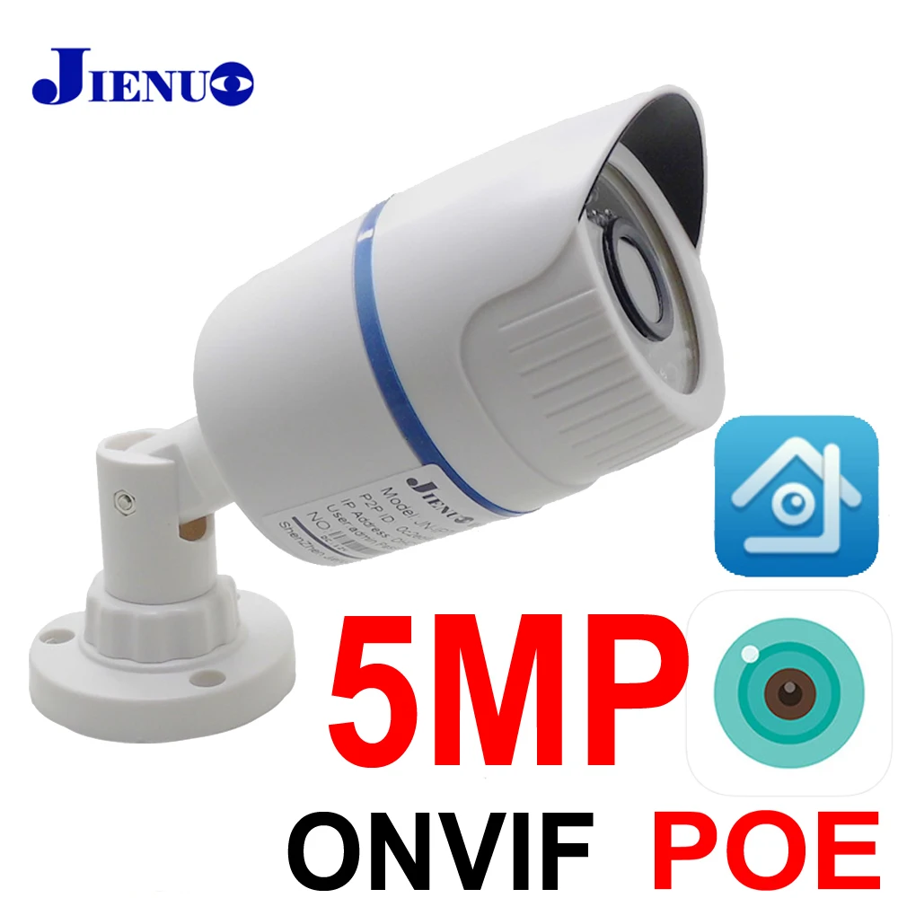 5MP Poe Ip камера Cctv безопасности видеонаблюдение инфракрасный домашний Открытый