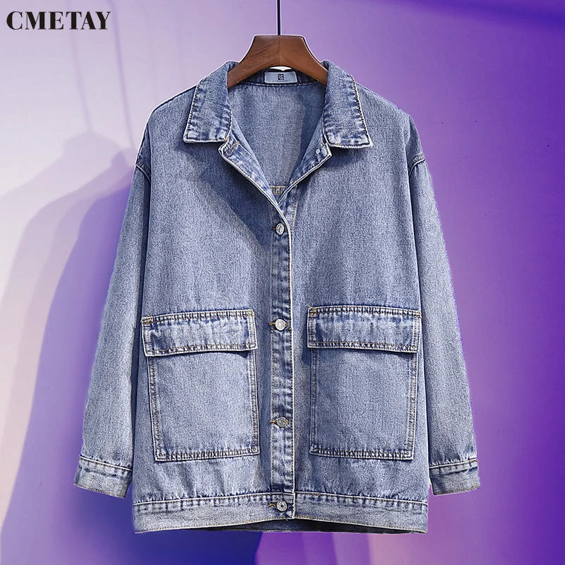 CMETAY Jeans Jacket Women Blue 2022 Spring Autumn Denim Jean Female Coats Vintage Loose Jackets Single Breasted Short Coat Cloth
CMETAY Jeans Jacket Women Blue 2022 Spring Autumn Denim Jean Female Coats Vintage Loose Jackets Single Breasted Short Coat Cloth