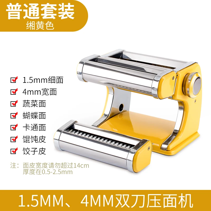 Multifunctional Manual Noodle Maker Stainless Steel Heavy Duty Noodle Maker Home Maquina De Macarrao Kitchen Supplies DG50MT
Multifunctional Manual Noodle Maker Stainless Steel Heavy Duty Noodle Maker Home Maquina De Macarrao Kitchen Supplies DG50MT