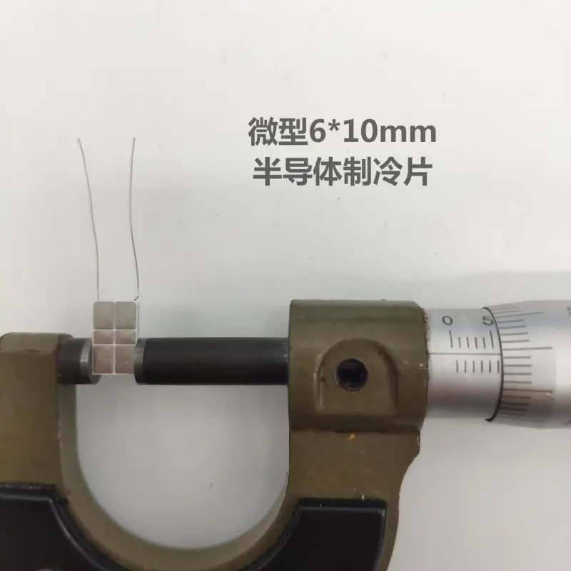 New Miniature Semiconductor Refrigeration Sheet 6x10mm Laser Instrument Special Cooling Cooling Sheet
New Miniature Semiconductor Refrigeration Sheet 6x10mm Laser Instrument Special Cooling Cooling Sheet