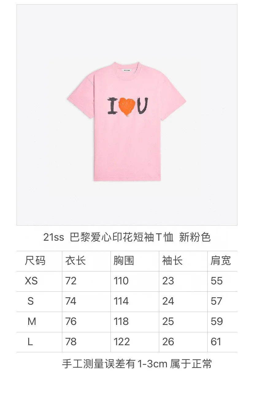 2021 New High Quality Love Design Short Sleeve Pink Women's T-shirt Cool and Comfortable Summer Short Sleeve 
2021 New High Quality Love Design Short Sleeve Pink Women's T-shirt Cool and Comfortable Summer Short Sleeve