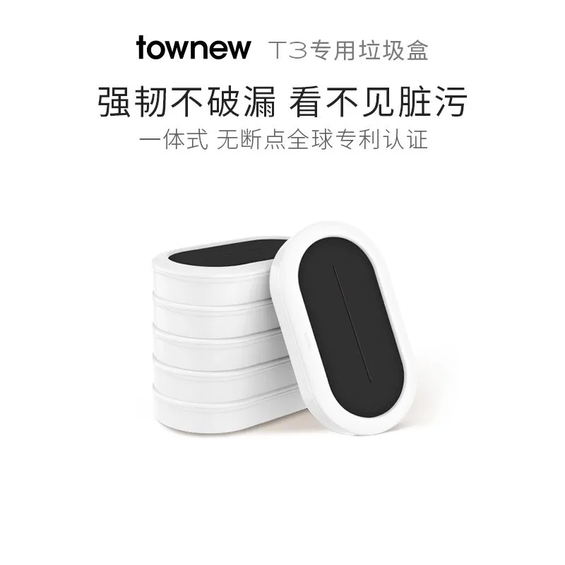 Xiaomi Townew T3 (6 шт.) перерабатываемые запасные кольца Сменные кассеты мусорные мешки