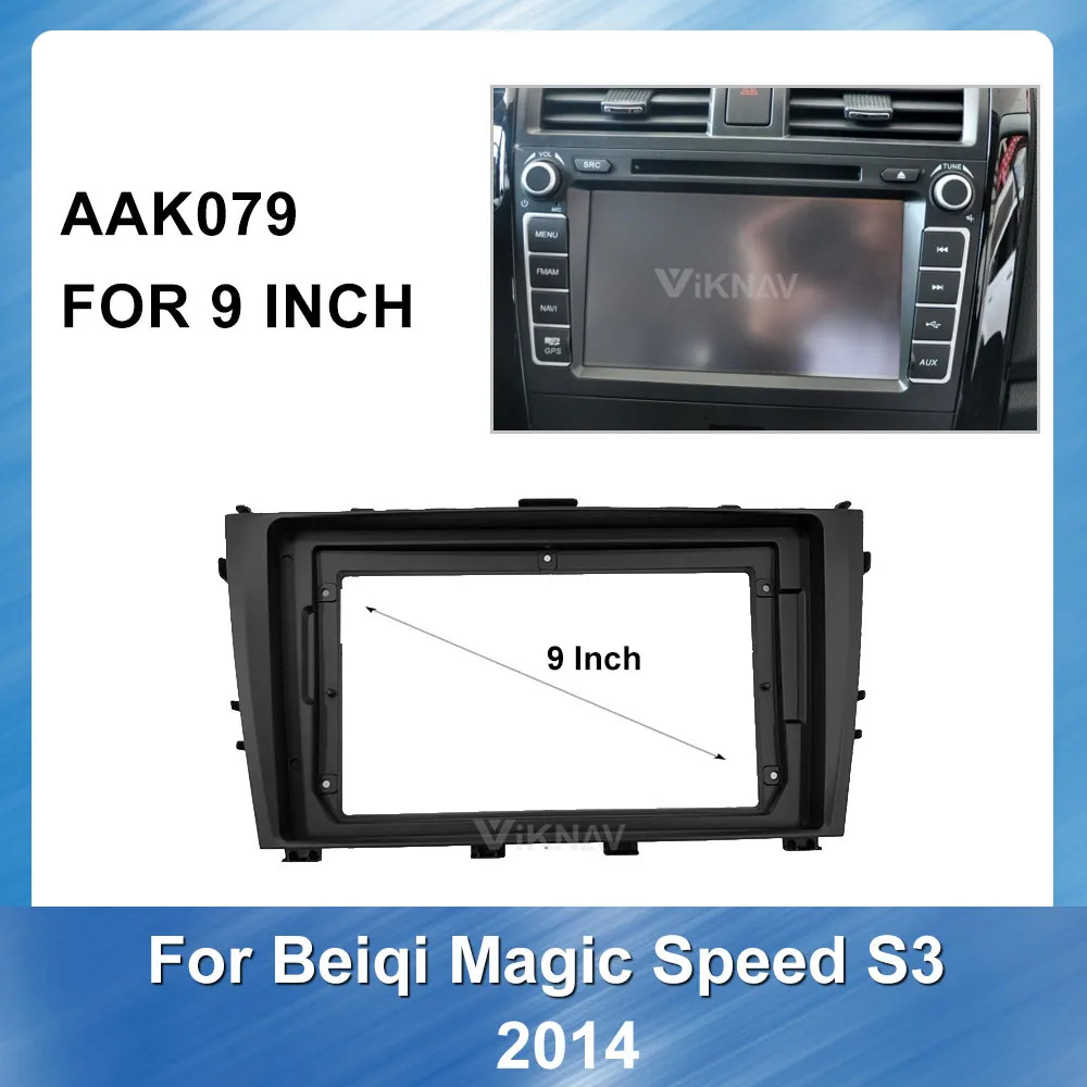 9 inch Car Radio Fascia GPS navigation for BAIC Magic Speed S3 2014 car DVD palyer Panel Dash Kit Installation Frame Trim Bezel
9 inch Car Radio Fascia GPS navigation for BAIC Magic Speed S3 2014 car DVD palyer Panel Dash Kit Installation Frame Trim Bezel