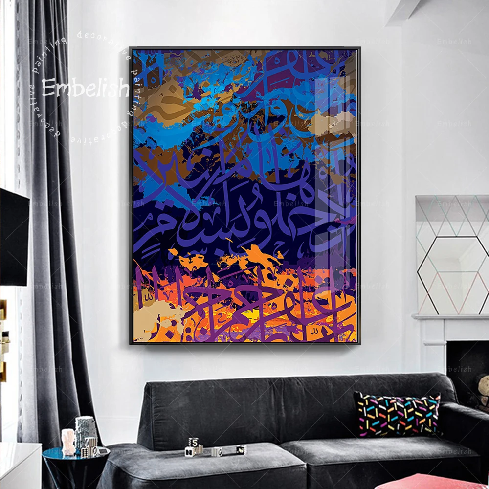 Modern Allah Muslim Islamic Wall Art Canvas Painting Colorful Ramadan Mosque Poster Print Picture for Living Room Home Decor
Modern Allah Muslim Islamic Wall Art Canvas Painting Colorful Ramadan Mosque Poster Print Picture for Living Room Home Decor