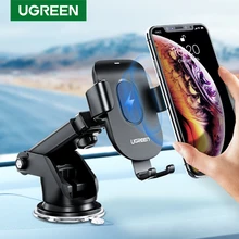 Ugreen Qi автомобильное беспроводное зарядное устройство 7 5 Вт для