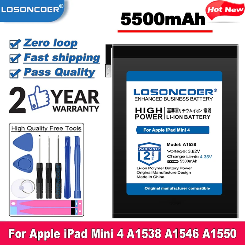 0 цикла 100% новый LOSONCOER 5500 мАч высокой Ёмкость Батарея для Apple iPad Mini 4 Mini4 A1538 A1546 A1550