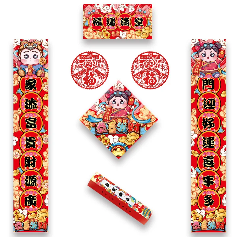 2022 Year of The Tiger Spring Festival Couplet Cartoon Couplet Door Scroll Fu Copybook Chinese New Year Red Packet Small Gift
2022 Year of The Tiger Spring Festival Couplet Cartoon Couplet Door Scroll Fu Copybook Chinese New Year Red Packet Small Gift