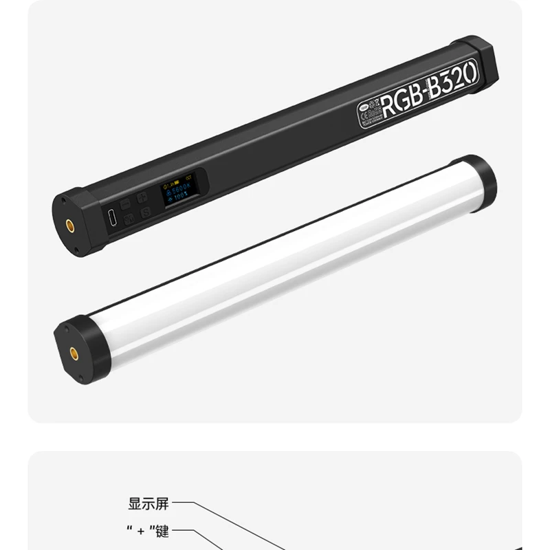 Fill light b320 full color RGB soft light color temperature adjustable ice lamp magnetic handle 32cm
Fill light b320 full color RGB soft light color temperature adjustable ice lamp magnetic handle 32cm