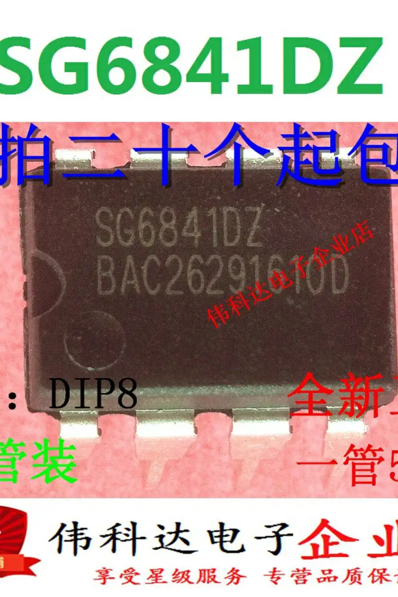 

10pcs/lot New Sg6841d Sg6841 Sg6841dz LCD Power Chip Dip-8 Direct Plug 8-Pin for
