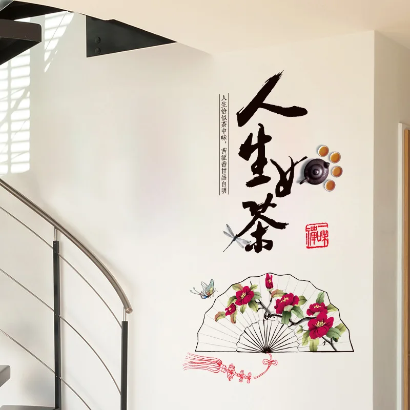 Chinese Calligraphy Painting Wall Sticker Home Decor Living Room Sofa TV Backdrop Decor Art Poster Self Adhesive Wallpaper
Chinese Calligraphy Painting Wall Sticker Home Decor Living Room Sofa TV Backdrop Decor Art Poster Self Adhesive Wallpaper