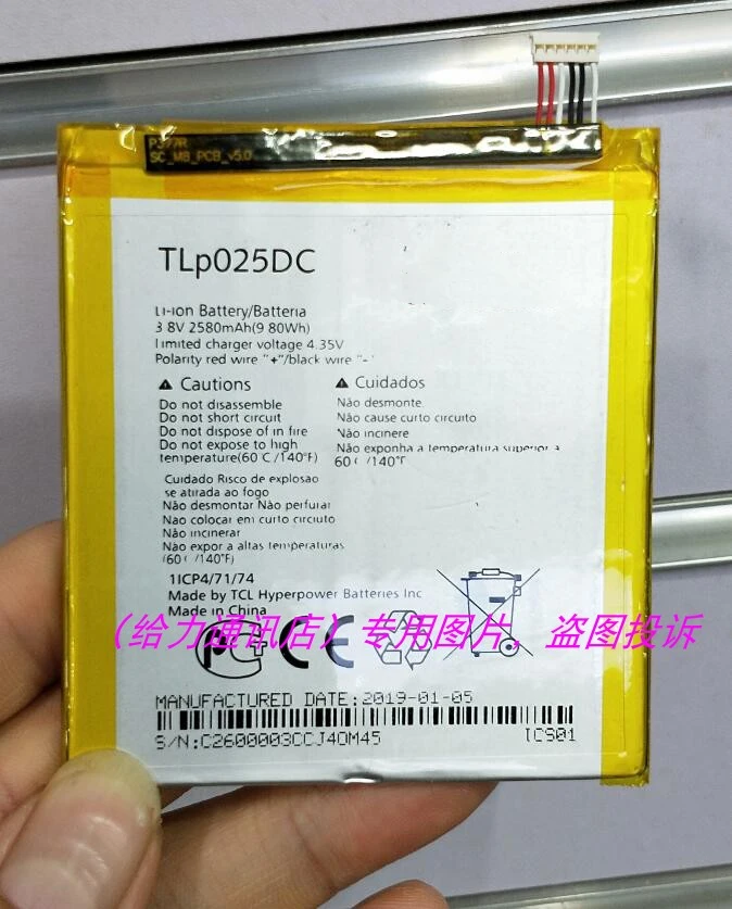 Аккумулятор TLP025DC 2580 мАч для телефона Alcatel One Touch Pixi 4 6 0 8050D с двумя Sim-картами 9001D