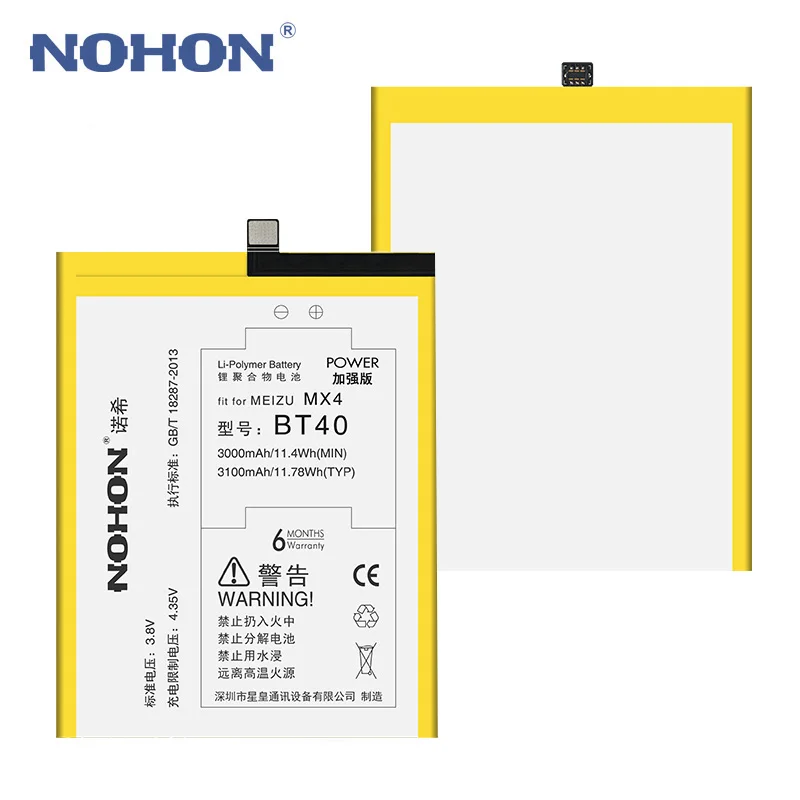 Оригинальный NOHON для Meizu MX4 Pro MX5 MX6 6 M2 Примечание Батарея BT40 BT41 BT51 BT42C BT53 M575M M575U по