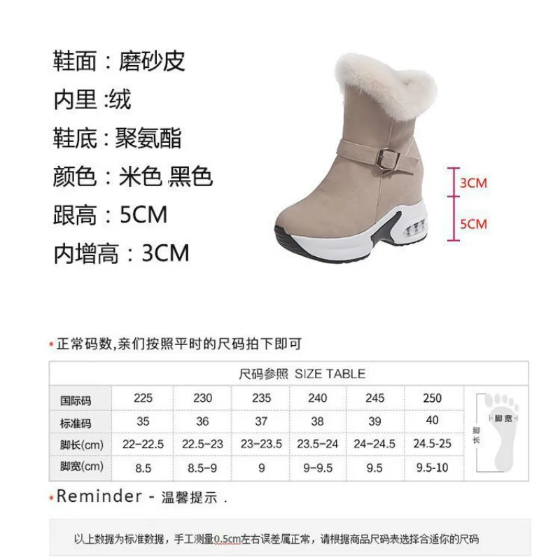 Women Winter Warm Rabbit Fur Sneakers Platform Snow Boots Women 2020 Ankle Boots Female Causal Shoes Ankle Boots for Women 
Women Winter Warm Rabbit Fur Sneakers Platform Snow Boots Women 2020 Ankle Boots Female Causal Shoes Ankle Boots for Women