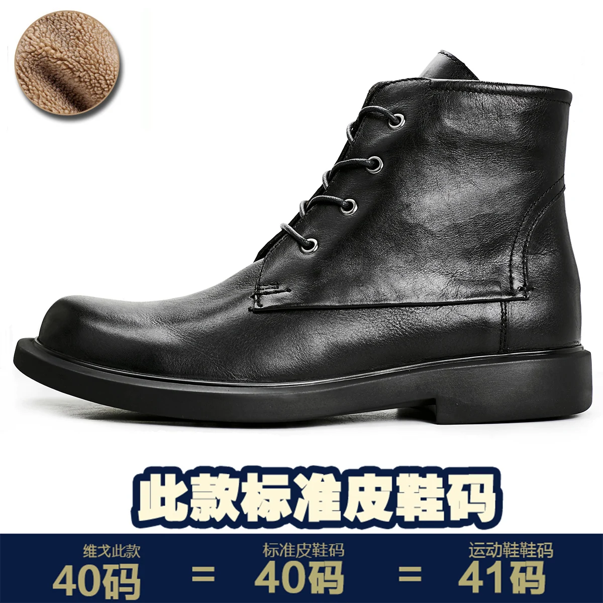 high-top shoes men warm cotton shoes autumn winter plain cowhide plus velvet short boots Riding boots cowboy boots mens cashmere
high-top shoes men warm cotton shoes autumn winter plain cowhide plus velvet short boots Riding boots cowboy boots mens cashmere