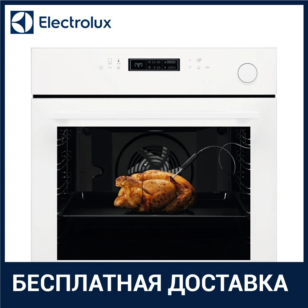 Встраиваемый электрический духовой шкаф Electrolux OKC8H 31 V|Духовые шкафы| |
