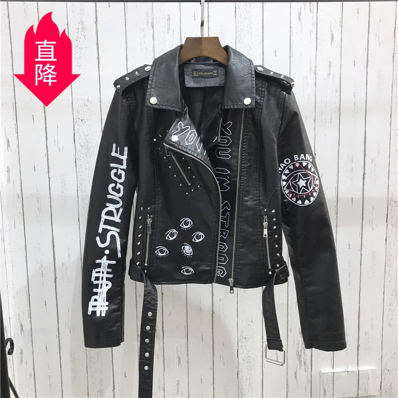 clothes 2021 leather new fried Korean Street slim long sleeve zipper leather jacket printed Street coat women's wear
clothes 2021 leather new fried Korean Street slim long sleeve zipper leather jacket printed Street coat women's wear