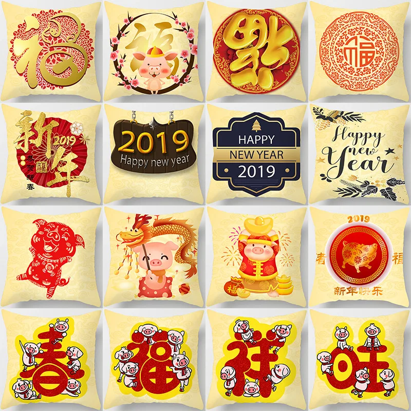 2021 New Happy New Year Pillow Case Custom Car sofa PillowCases Chinese Characteristics Spring Festival Decoration Cushion Cover 
2021 New Happy New Year Pillow Case Custom Car sofa PillowCases Chinese Characteristics Spring Festival Decoration Cushion Cover