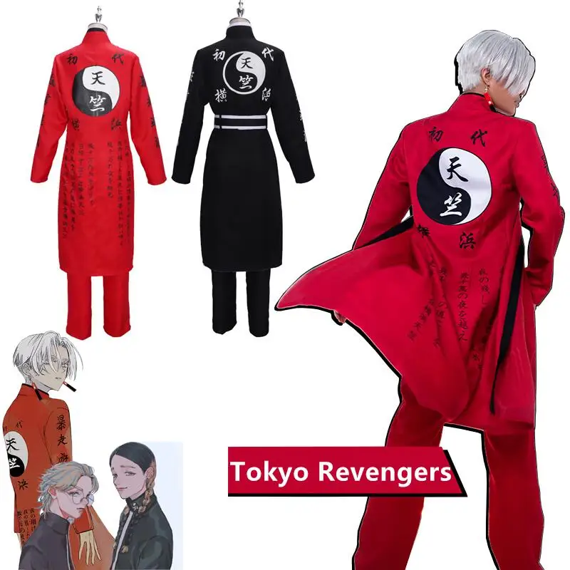 Anime Tokyo Revengers Cosplay Kurokawa Izana Rindo Haitani Costume Deguisement Wig Overcoat Halloween Party Red Black Uniform
Anime Tokyo Revengers Cosplay Kurokawa Izana Rindo Haitani Costume Deguisement Wig Overcoat Halloween Party Red Black Uniform