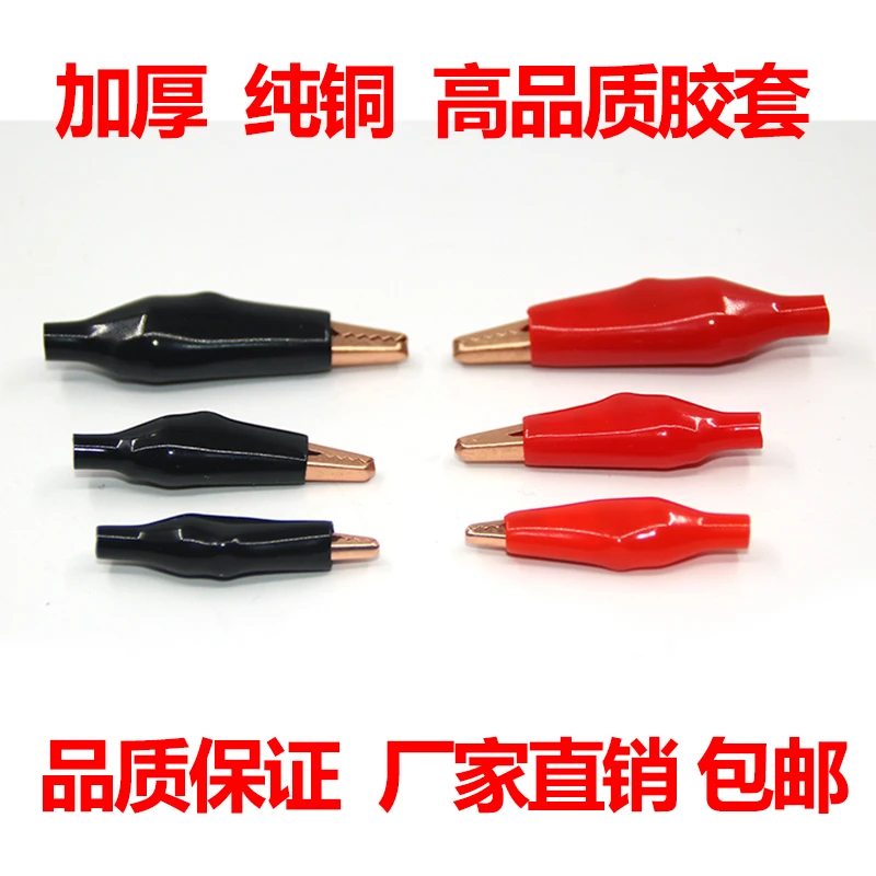 Red Copper Electrician Clip Crocodile Clip Power Wire Test Clip Insulating Sleeve All Copper Conductive Corrosion Resistance
Red Copper Electrician Clip Crocodile Clip Power Wire Test Clip Insulating Sleeve All Copper Conductive Corrosion Resistance