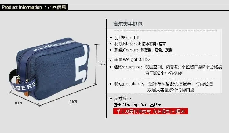 Golf bags, golf handbags, storage bags, clutches, double-layer zipper isolation belts
Golf bags, golf handbags, storage bags, clutches, double-layer zipper isolation belts