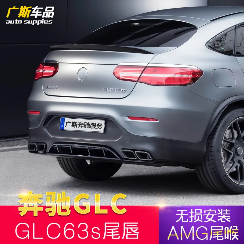 Выхлопная газовая труба Glc200, модель 300 г., подходит для Benz Mercedes Glc Refits Glc63s, большой объем, четыре выхода, Amg, задняя губа 
Выхлопная газовая труба Glc200, модель 300 г., подходит для Benz Mercedes Glc Refits Glc63s, большой объем, четыре выхода, Amg, задняя губа