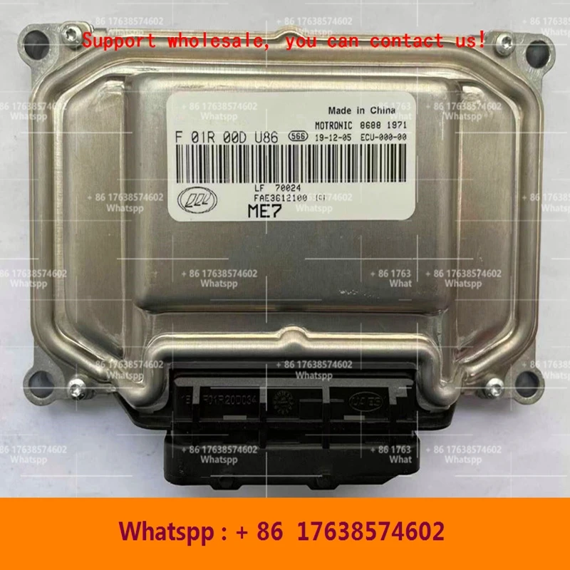 Для компьютерной платы автомобильного двигателя Lifan 620/ME7 ECU/F01R00DU86 F01RB0DU86 FAE3612100