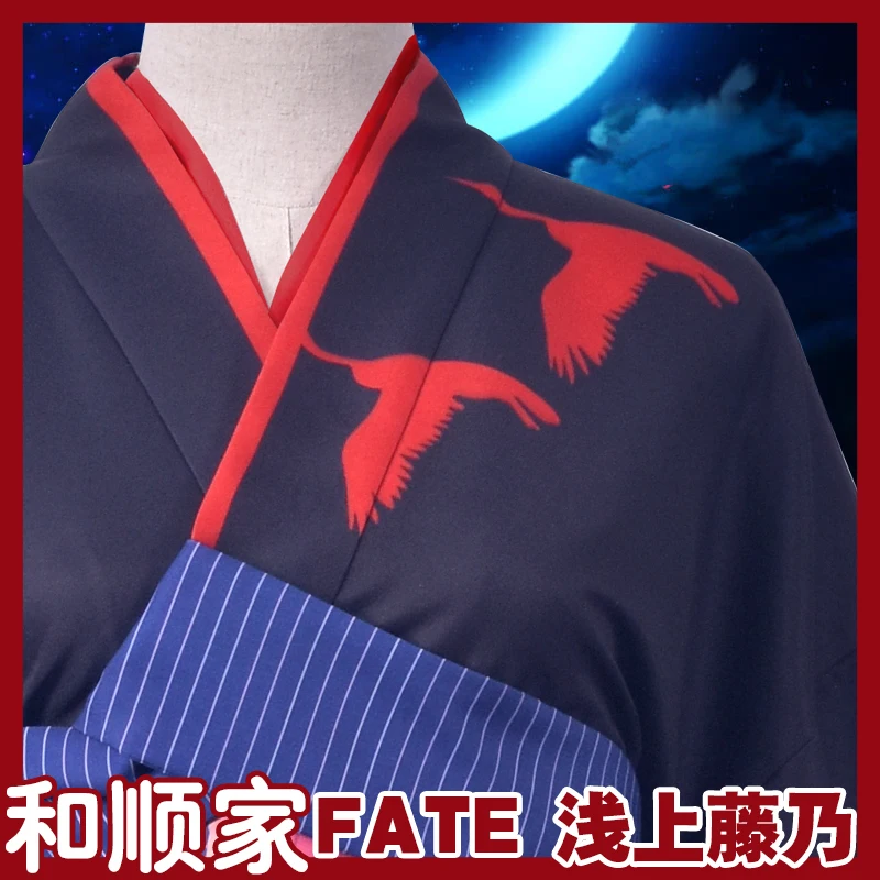 Hot Game Fate/Grand Order Asagami Fujino Cosplay Costumes Digital Printing Kimono Female Halloween Party Role Paly Clothing
Hot Game Fate/Grand Order Asagami Fujino Cosplay Costumes Digital Printing Kimono Female Halloween Party Role Paly Clothing