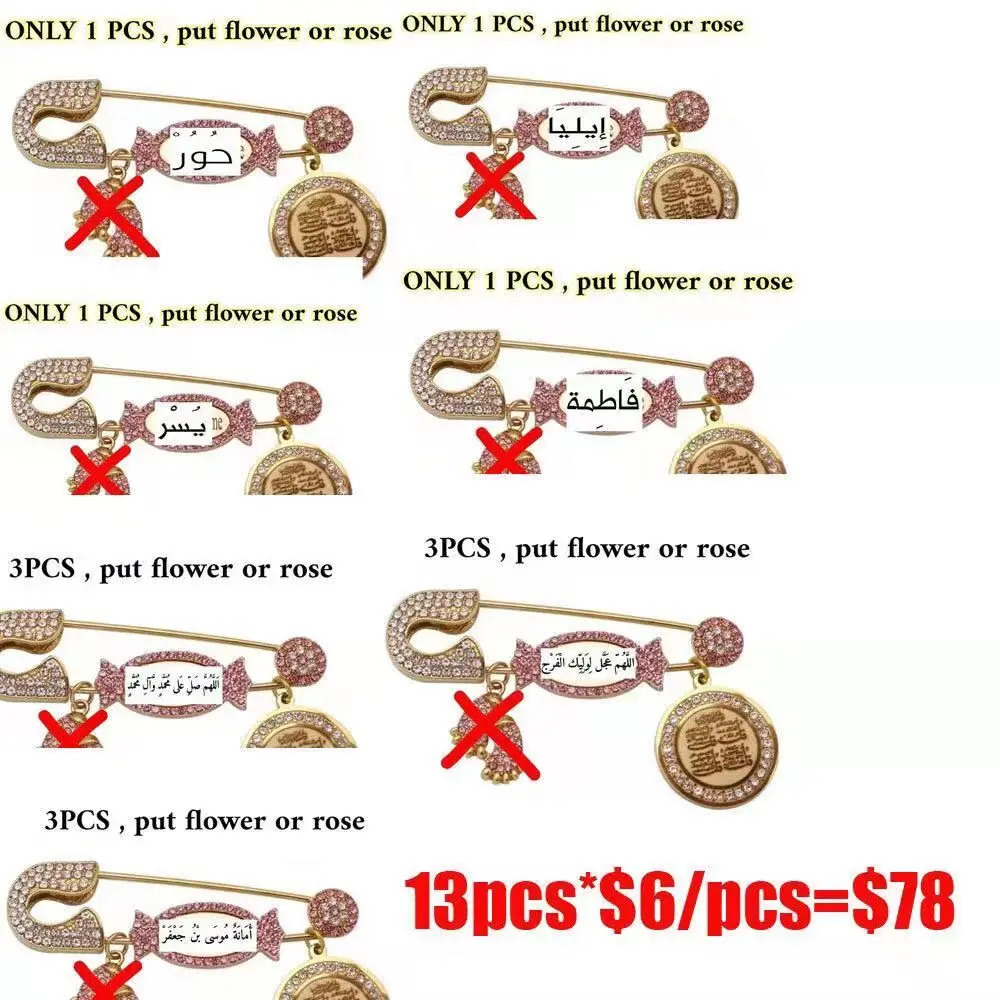 Islam muslim ALLAH quran AYATUL KURSI key chains key ring
Islam muslim ALLAH quran AYATUL KURSI key chains key ring