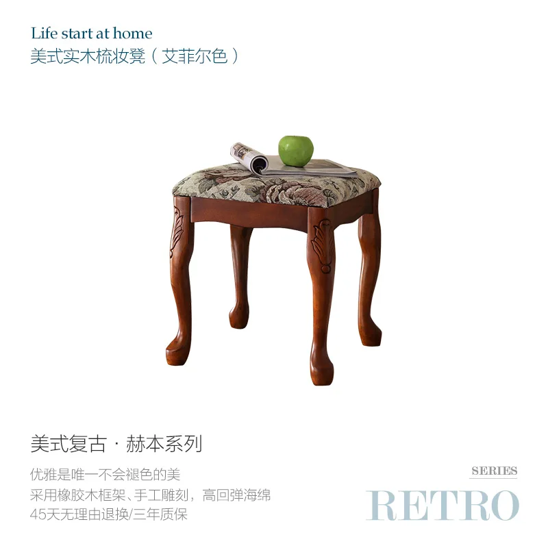 American dressing stool bedroom solid wood makeup stool makeup stool home change shoes wear shoes stool M0709 
American dressing stool bedroom solid wood makeup stool makeup stool home change shoes wear shoes stool M0709