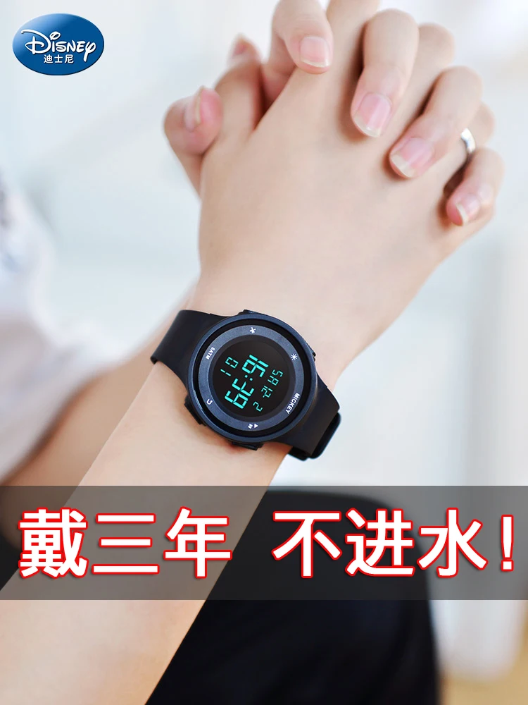 Disney Children's Watch Boys More than 10 Sports Waterproof Teenagers Boys High School Primary School Student Electronic Watch
Disney Children's Watch Boys More than 10 Sports Waterproof Teenagers Boys High School Primary School Student Electronic Watch