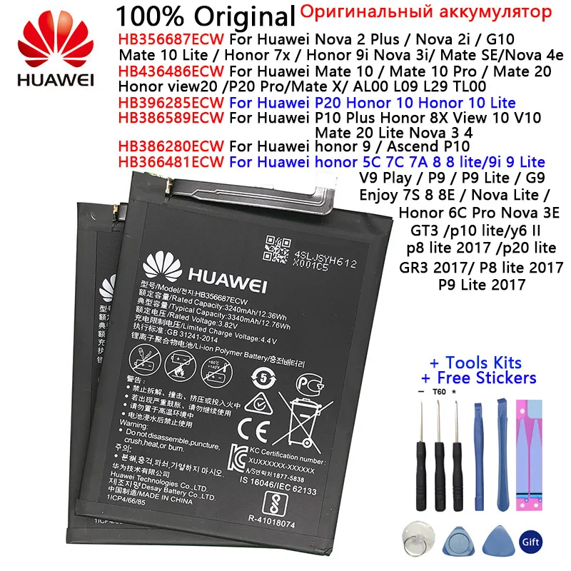 Аккумулятор Huawei для Huawei Nova 2 Plus 2i 3 3E 4 4e /G10/Mate X SE 10 20/10 Pro / Honor 7X P9 9i/8 9 lite, аккумулятор для телефона, оригинал
Аккумулятор Huawei для Huawei Nova 2 Plus 2i 3 3E 4 4e /G10/Mate X SE 10 20/10 Pro / Honor 7X P9 9i/8 9 lite, аккумулятор для телефона, оригинал