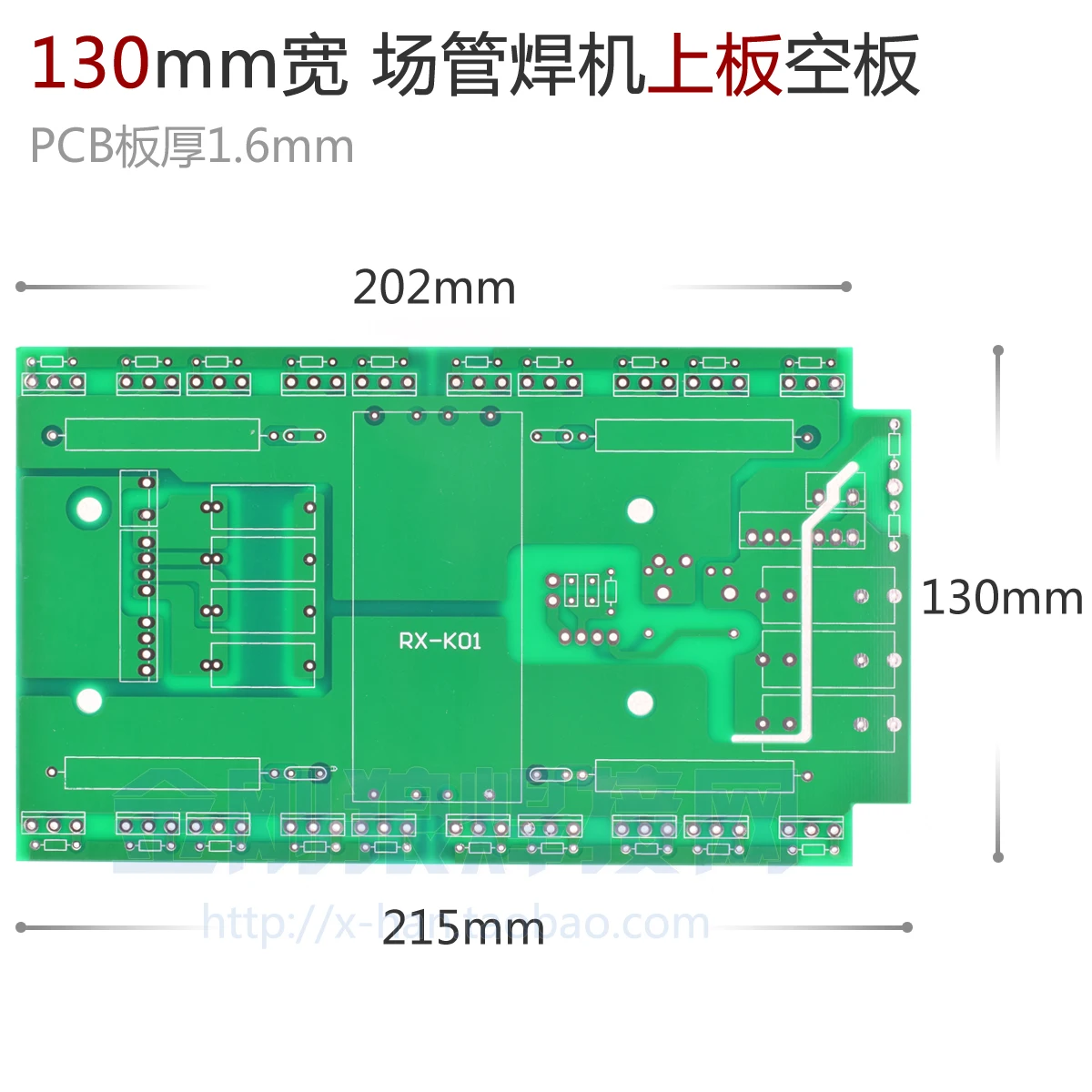 130 X 215mm Field Tube Inverter Welder Upper Plate Empty Plate 20 Field Tube Circuit Board 
130 X 215mm Field Tube Inverter Welder Upper Plate Empty Plate 20 Field Tube Circuit Board